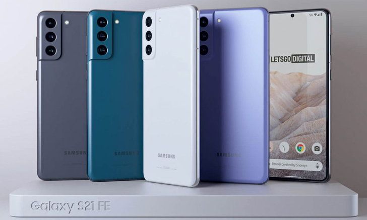 ลือหนัก! Samsung อาจเปิดตัว Galaxy S21 FE ในเดือนตุลาคมนี้